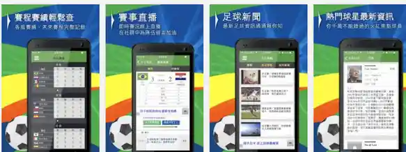 2026世界杯中国足彩指定首页展示